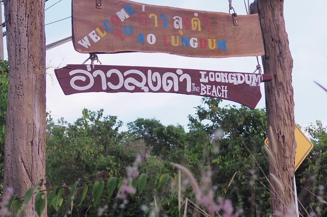 Pensión Apache Loongdum Koh Samed Koh Samet